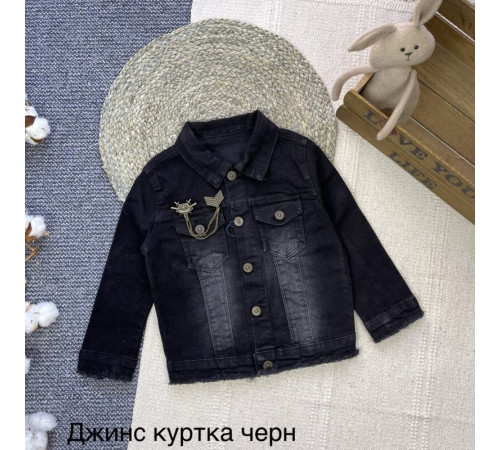Джинсова куртка чорна
