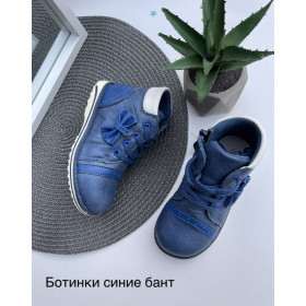 Демі черевики сині бант