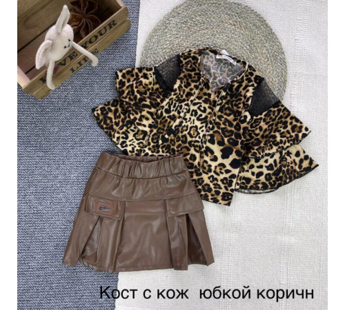 костюм леопард із спідницею